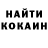 Бошки Шишки OG Kush KischteBier