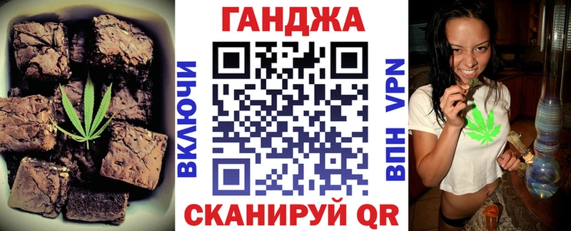 гидра ССЫЛКА  Таганрог  Еда ТГК конопля 