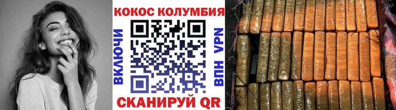 Cocaine 99%  купить   Таганрог 