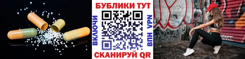 Ecstasy mix  дарк нет Telegram  Таганрог  купить наркотик 