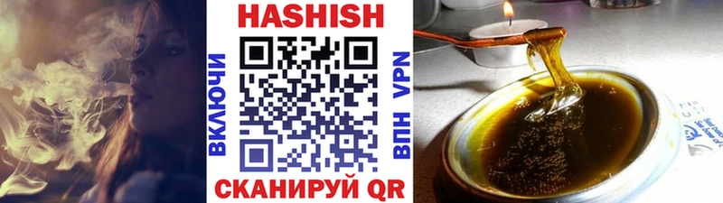 ГАШИШ ice o lator  это состав  Таганрог  закладки 