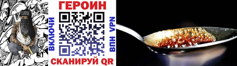 сайты даркнета официальный сайт  Таганрог  ГЕРОИН VHQ 