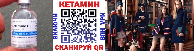 КЕТАМИН ketamine  купить  цена  Таганрог 