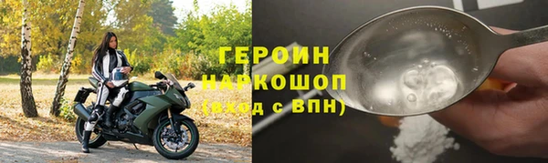 дурь Абдулино