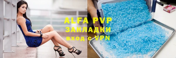 экстази Абинск