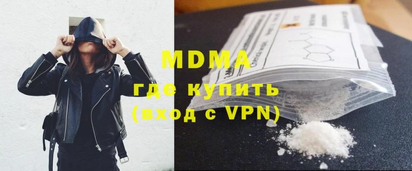 экстази Абинск