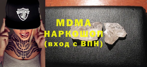 дурь Абдулино