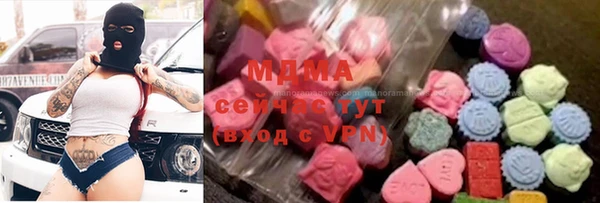 COCAINE Абаза