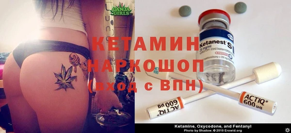 экстази Абинск