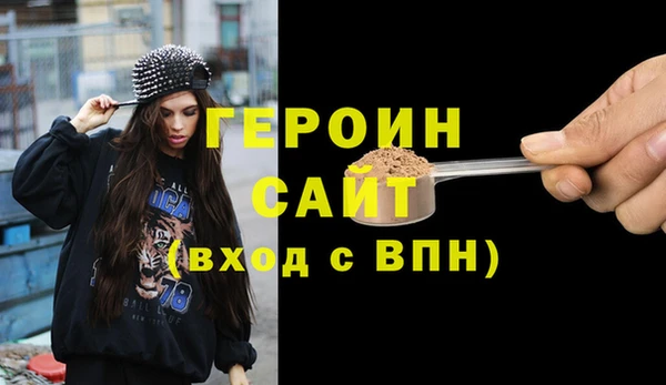 экстази Абинск