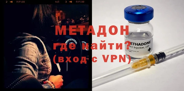 экстази Абинск