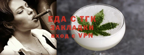 COCAINE Абаза