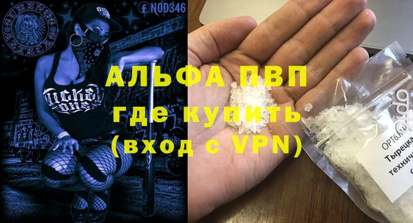 COCAINE Абаза
