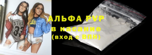 COCAINE Абаза