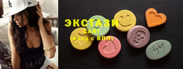 COCAINE Абаза
