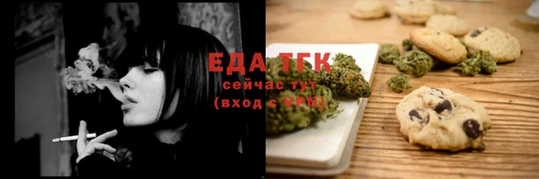 COCAINE Абаза