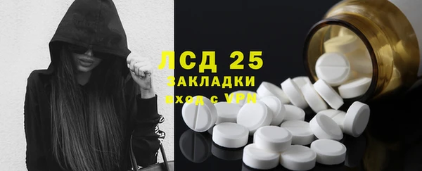 экстази Абинск