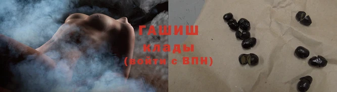 COCAINE Абаза
