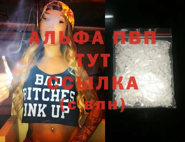 COCAINE Абаза