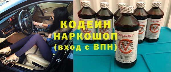 COCAINE Абаза