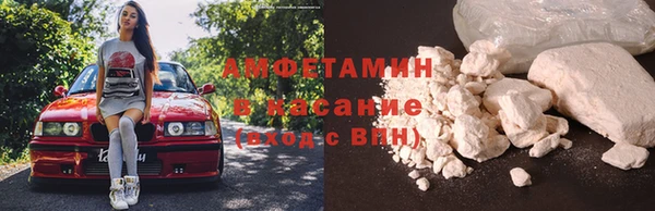 COCAINE Абаза