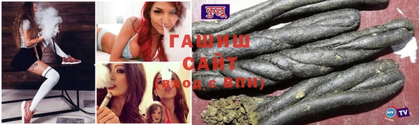 экстази Абинск