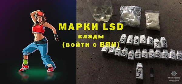 COCAINE Абаза