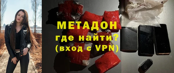 дурь Абдулино