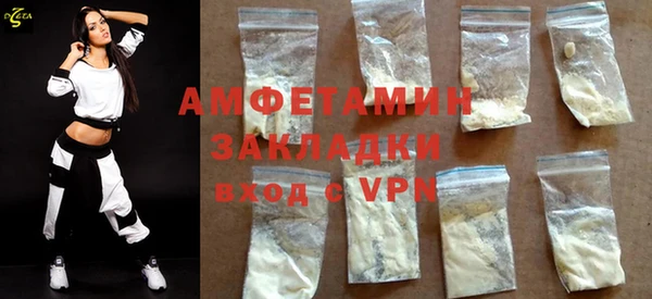 экстази Абинск