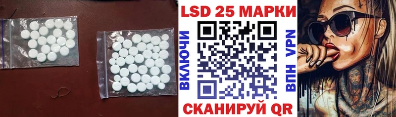 LSD-25 экстази ecstasy  кракен вход  Таганрог 