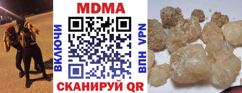дарнет шоп  Таганрог  MDMA VHQ 