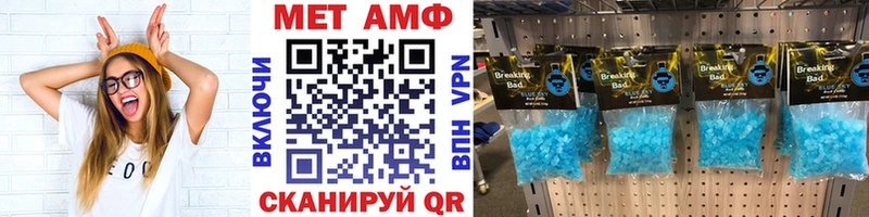 МЕТАМФЕТАМИН витя  Таганрог 