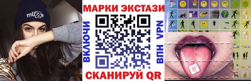 Марки N-bome 1500мкг  Таганрог 