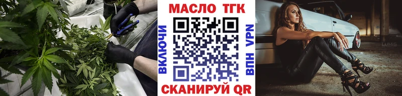 Дистиллят ТГК вейп с тгк  наркота  мориарти как зайти  Таганрог 