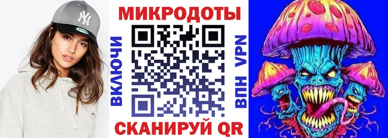 Галлюциногенные грибы мухоморы  как найти   Таганрог 