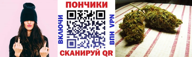 Бошки марихуана VHQ  купить наркотик  Таганрог 